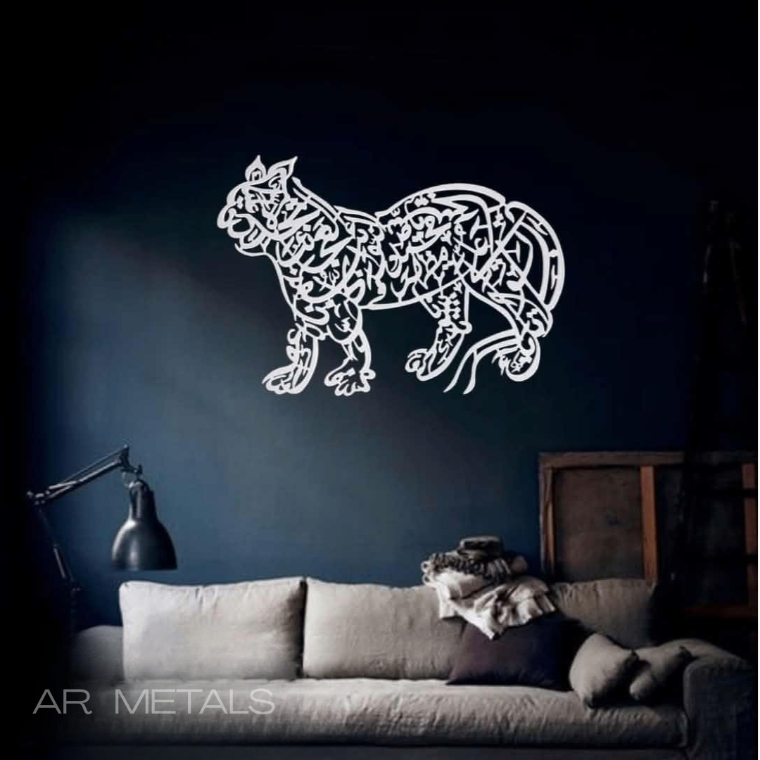 Nad-e-Ali Lion Artwork | Nad-e-Ali Decor Piece | Nad-e-Ali Verse Wall Art