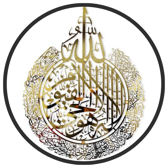 ISLAMIC CALLIGRAPY DECOR