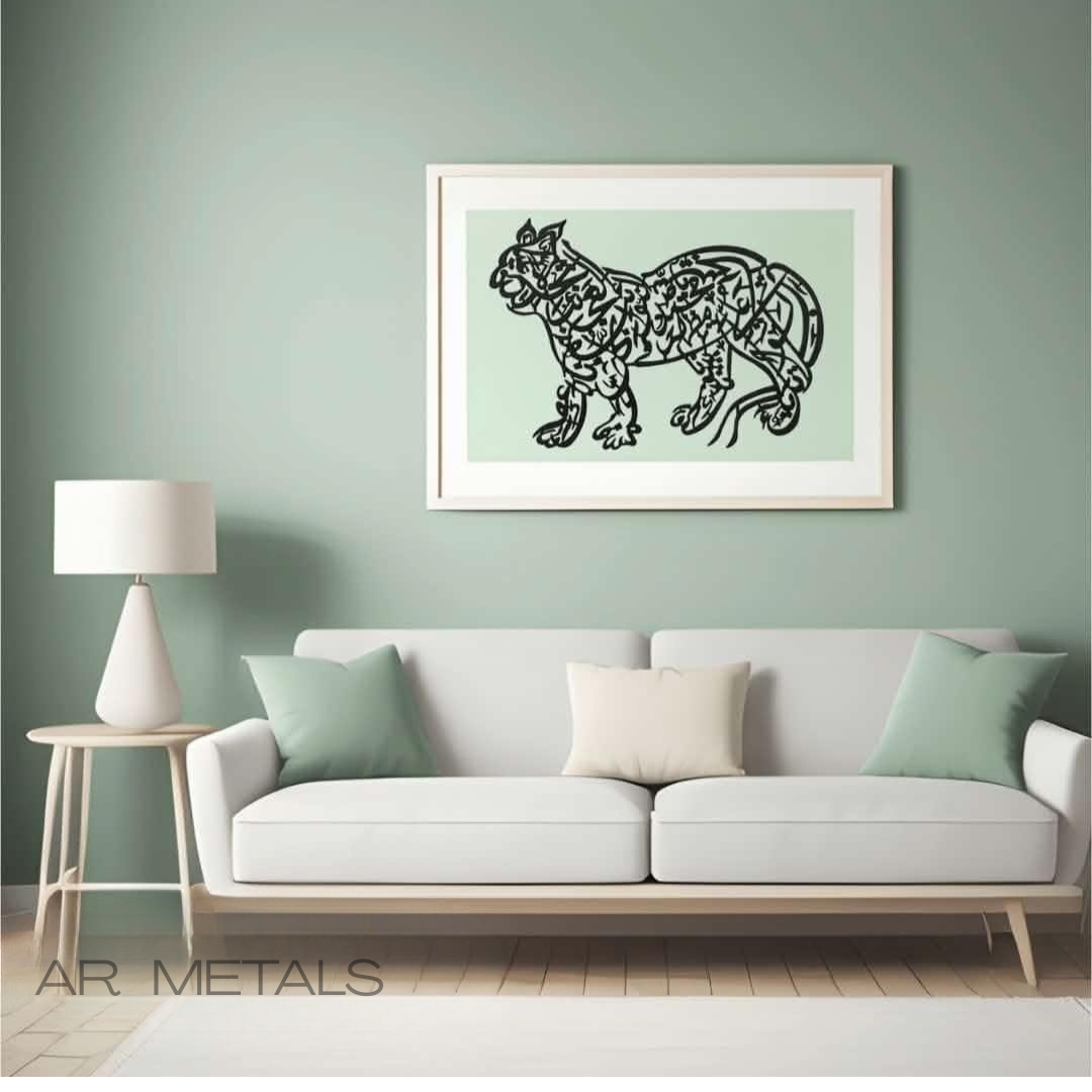 Nad-e-Ali Lion Artwork | Nad-e-Ali Decor Piece | Nad-e-Ali Verse Wall Art