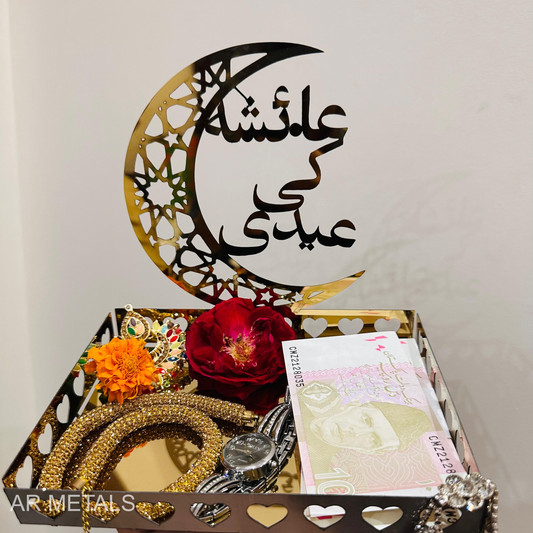 Customized Stainless Steel Eidi Tray – Perfect Eid Gift