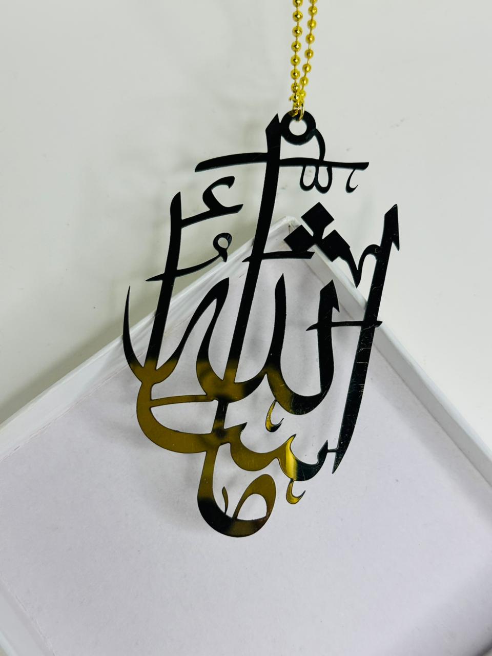 STAINLESS STEEL MASHALLAH CAR HANGING🌙